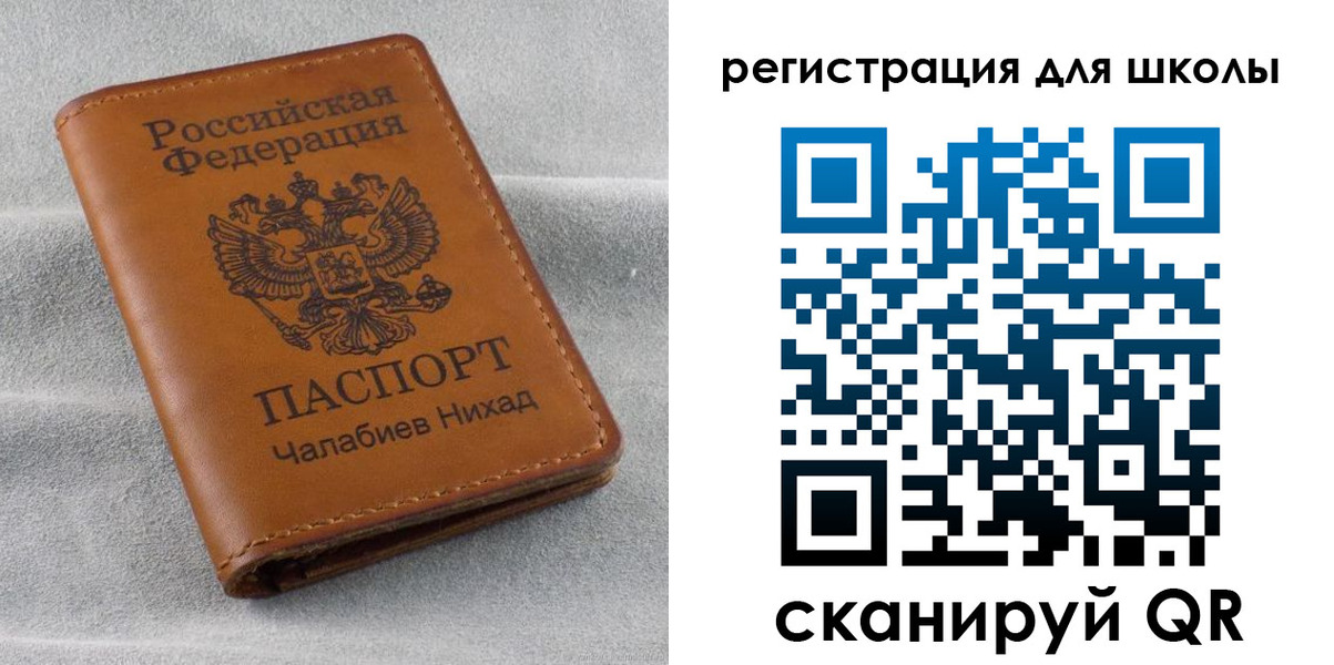 временная регистрация законно в Кашине