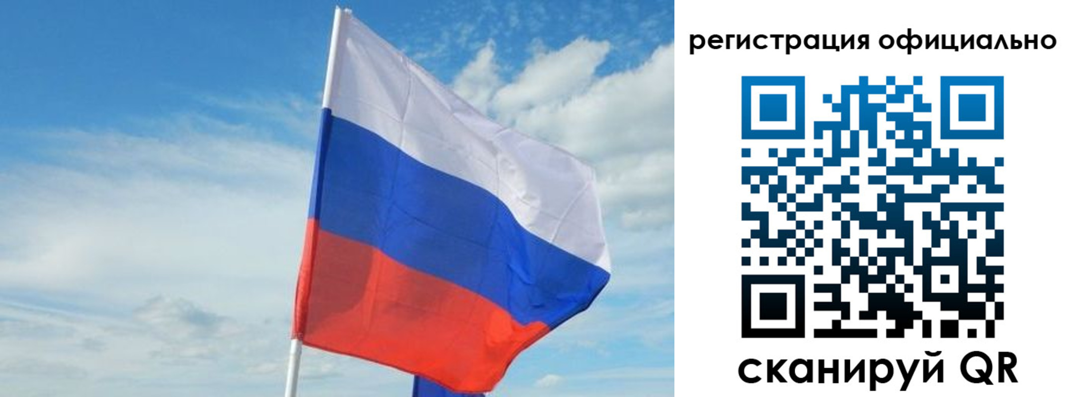 временная регистрация купить в Кашине