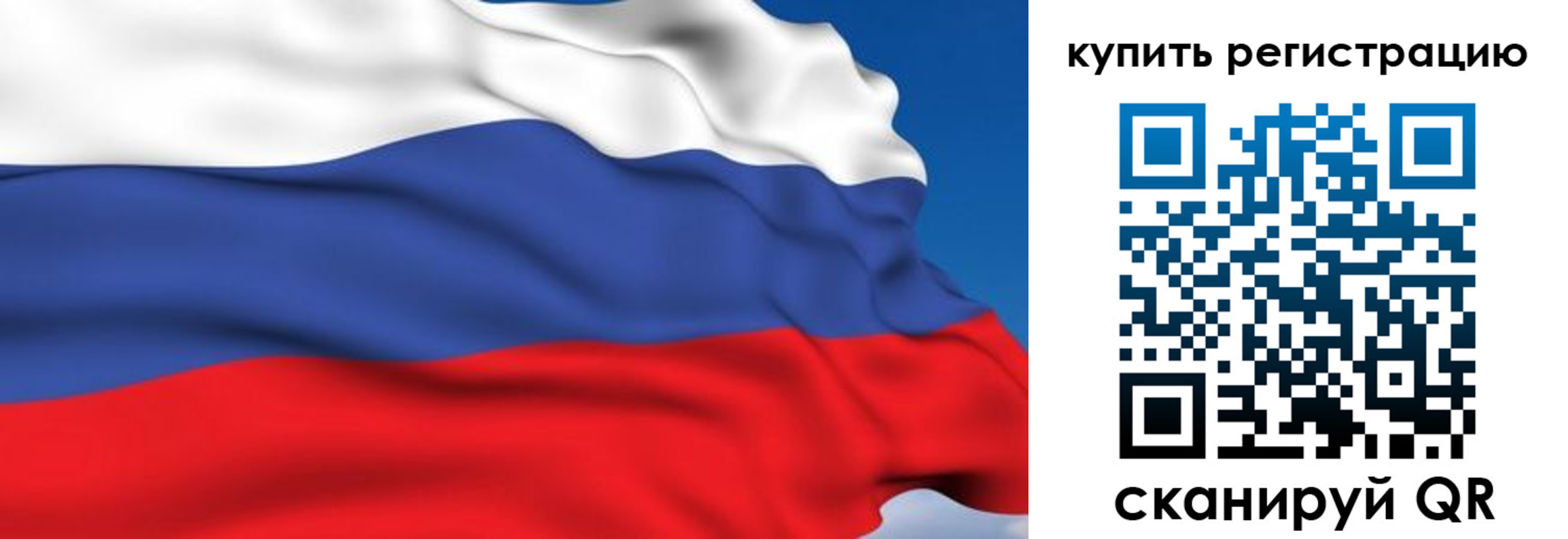временная регистрация для всех в Кашине