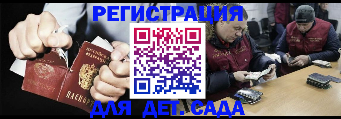 прописка законно в Кашине