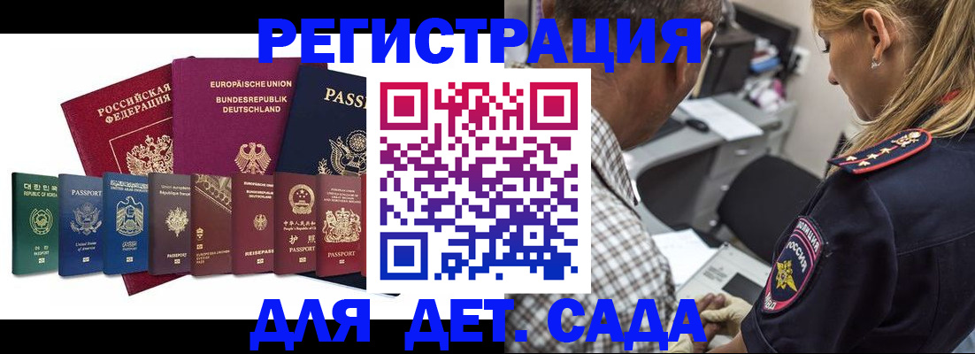 прописка для кредита в Кашине