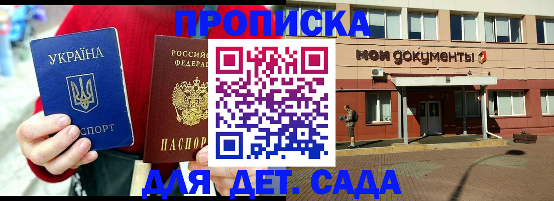 временная регистрация госуслуги в Кашине