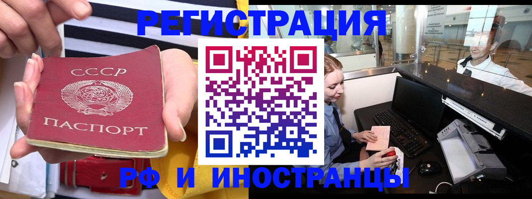 прописка ребенка в Кашине